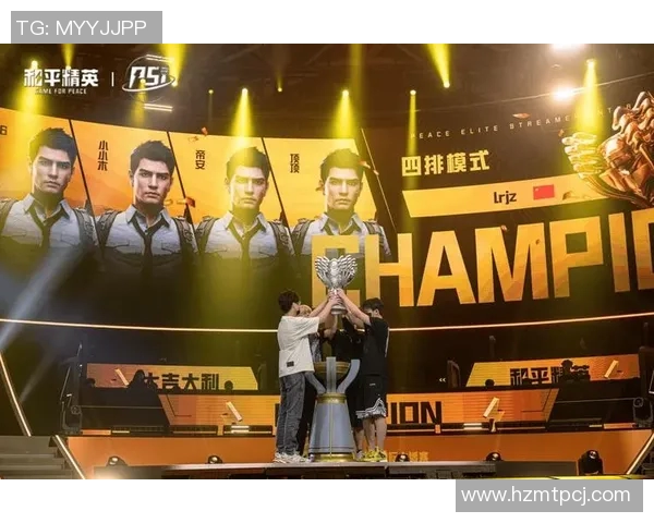 和平精英赛事中FPX比赛经验引发热议与争议分析