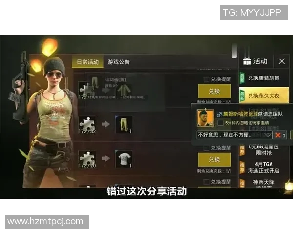 电竞数据分析与黄军的和平精英成长之路深度对话 电竞数据分析与黄军的和平精英成长之路深度对话