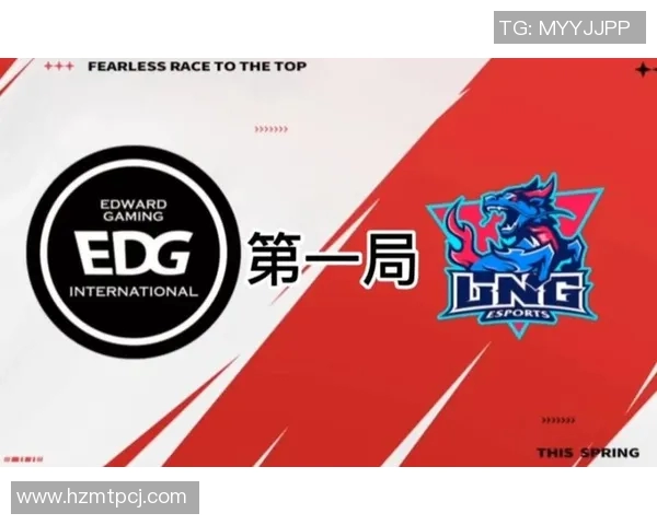 esports数据S15LOL赛季EDG实力变革引发热议分析团队表现与未来发展方向 esports数据S15LOL赛季EDG实力变革引发热议分析团队表现与未来发展方向