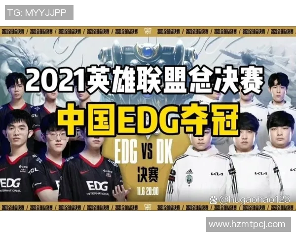 esports数据英雄联盟团队协作实力大比拼EDG荣登第六名引发热议