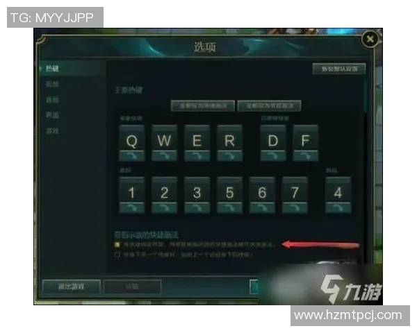 电竞新闻从零起步掌握英雄联盟游戏意识的全面指南与实战技巧分享